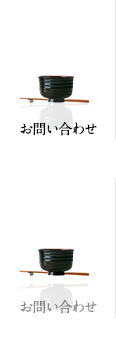 業務実績・会社概要