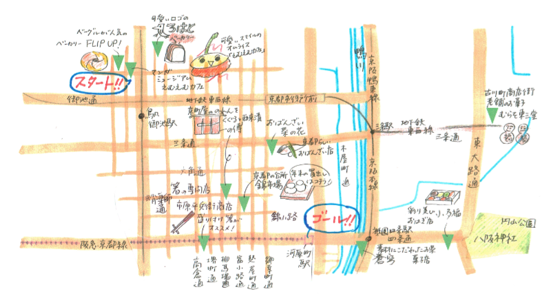 京都中京区エリアグルメ 散歩2016年12月後半