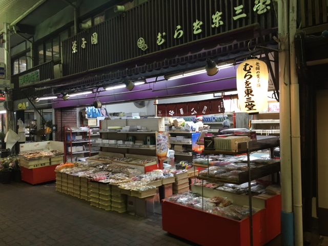 老舗の菓子舗　むらを東三堂